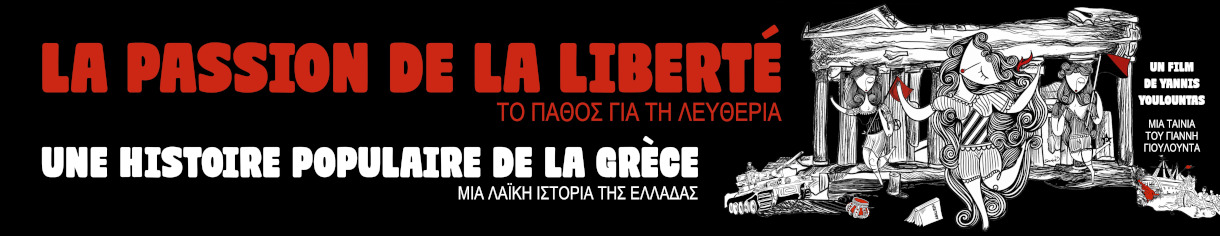 L’autre Grèce